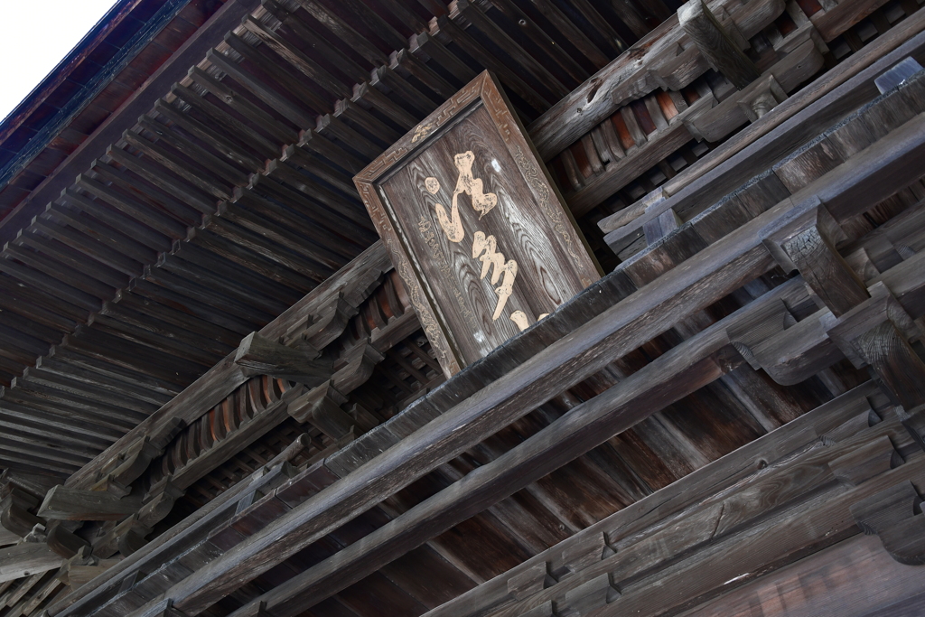 山門