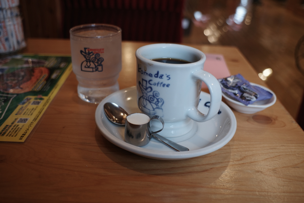 15年ぶりのこーひー屋