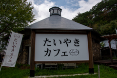 面白い名前のカフェ