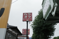 街角スナップ