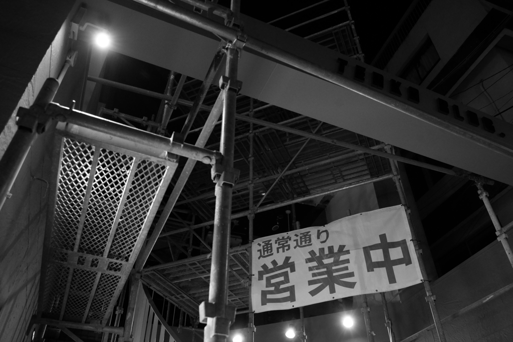 営業