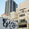 衰退する柳ヶ瀬に近代ビル