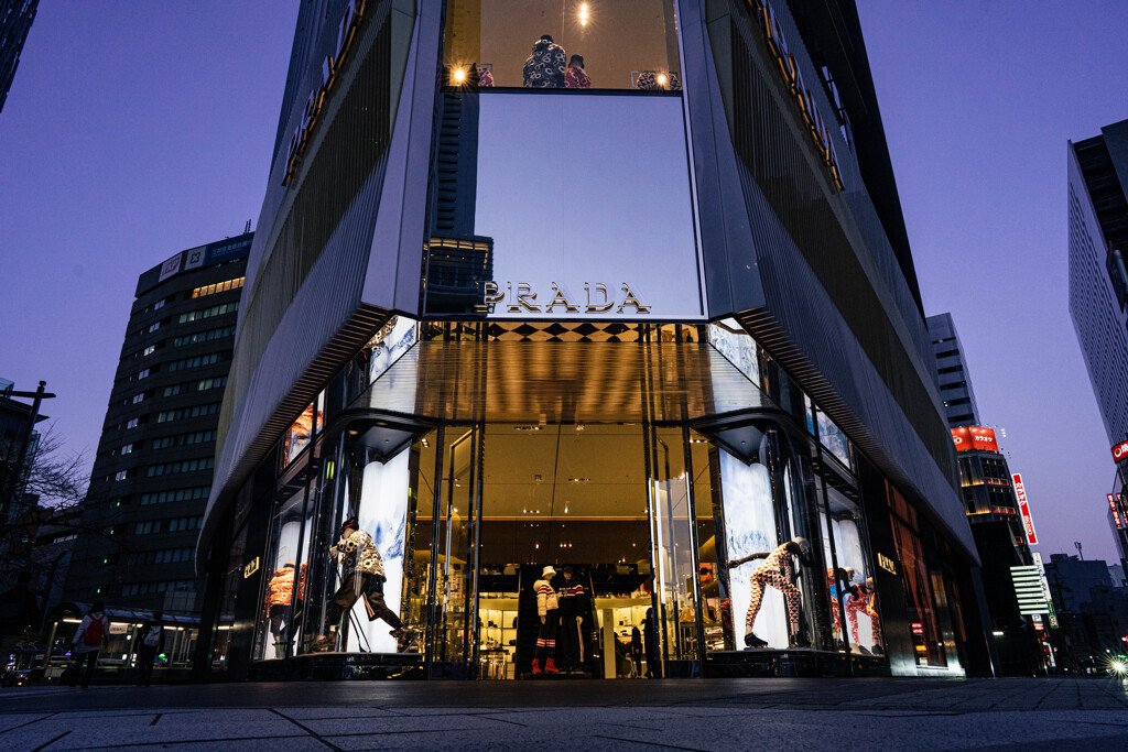 prada