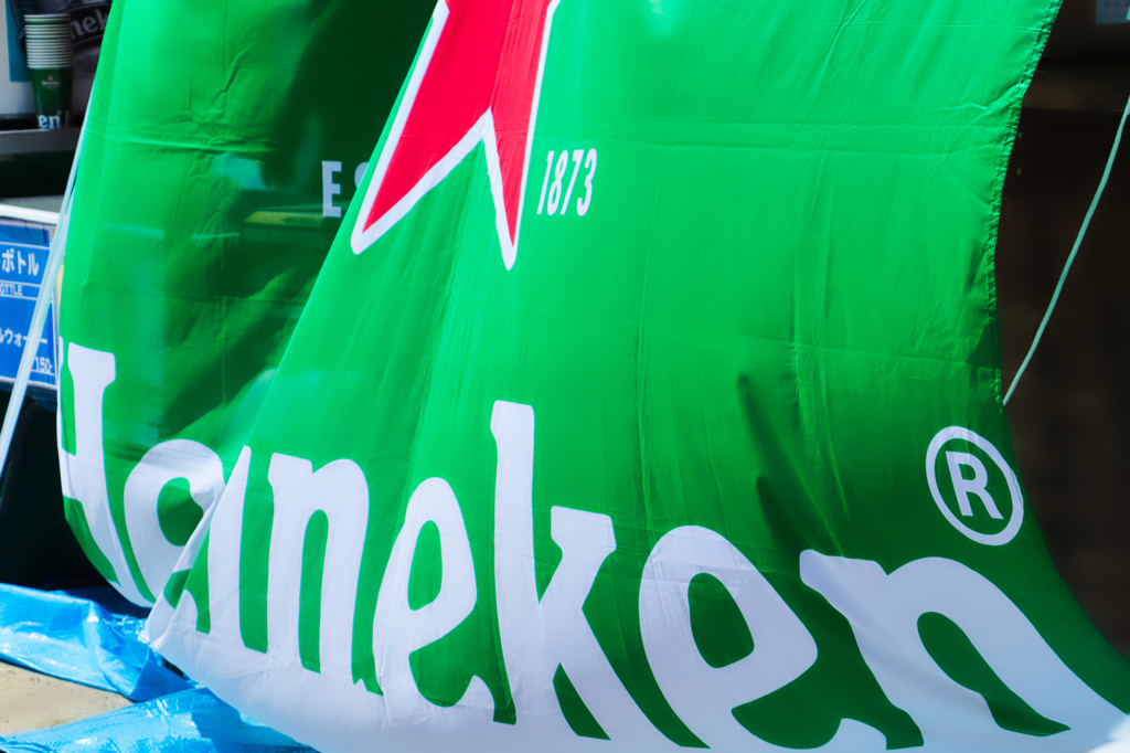 Heineken