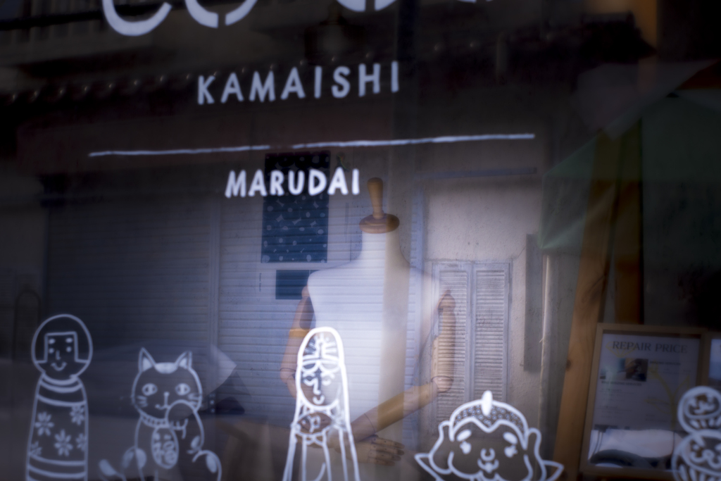 KAMAISHI Burari Street【vol.015】