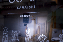 KAMAISHI Burari Street【vol.015】