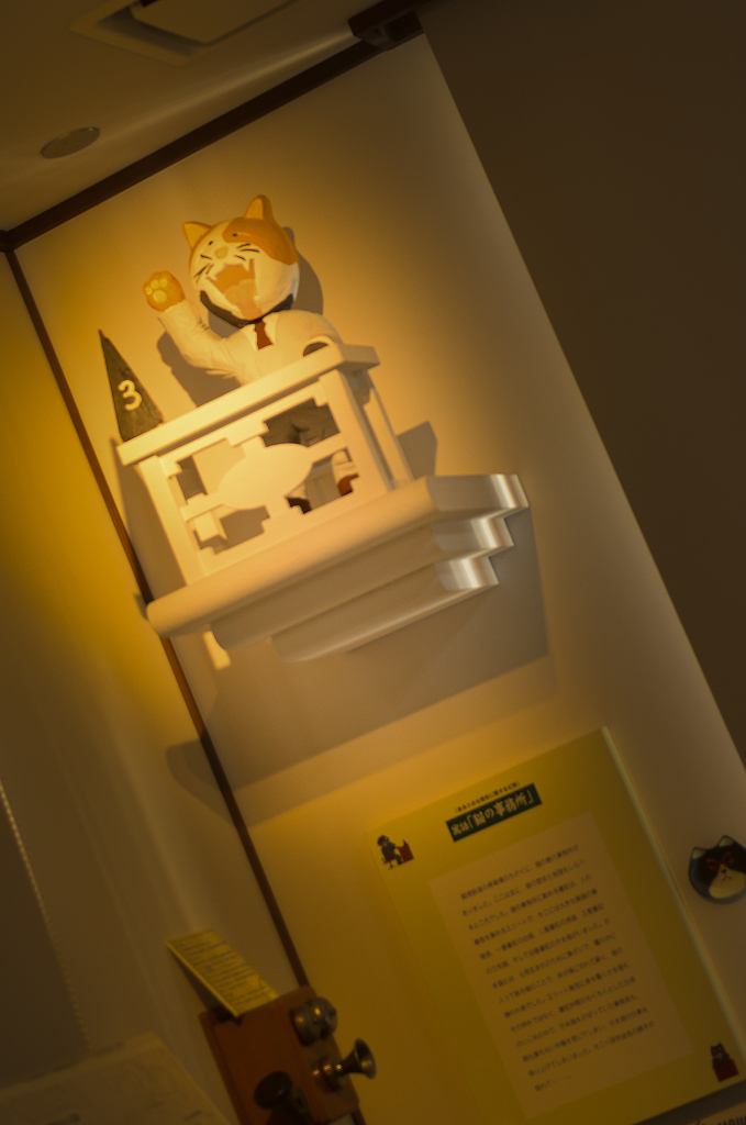 早池峰と賢治の展示館【vol.17】