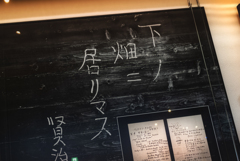 HANAMAKI_BURARI_STREET【vol.022】