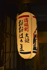 早池峰と賢治の展示館【vol.29】