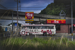 我が街のラーメンバス