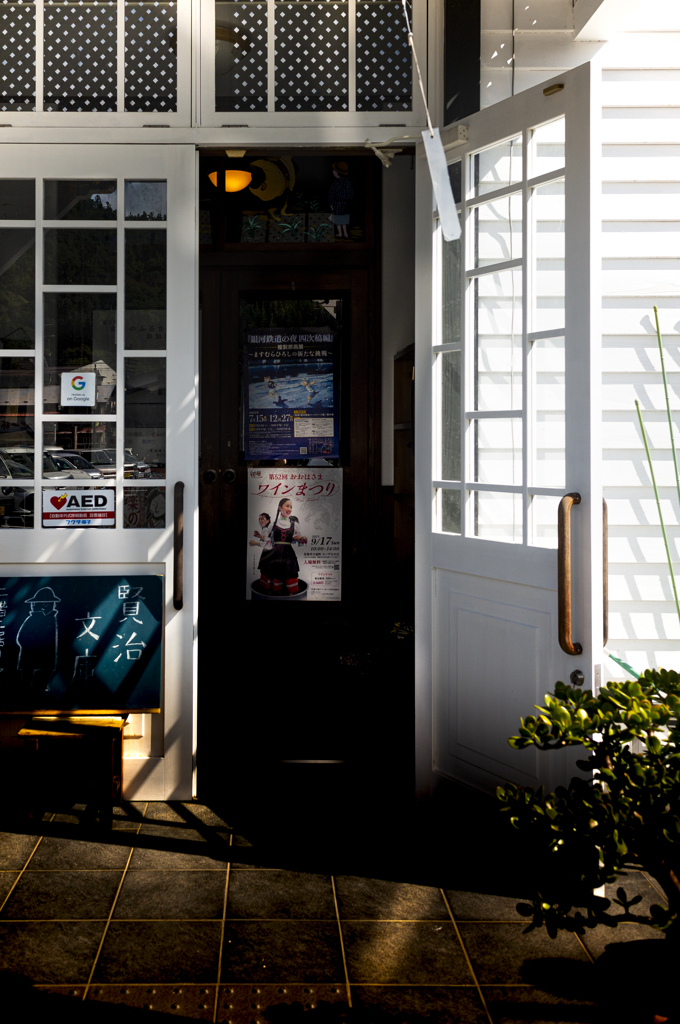 早池峰と賢治の展示館【vol.03】