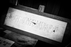 早池峰と賢治の展示館【vol.27】