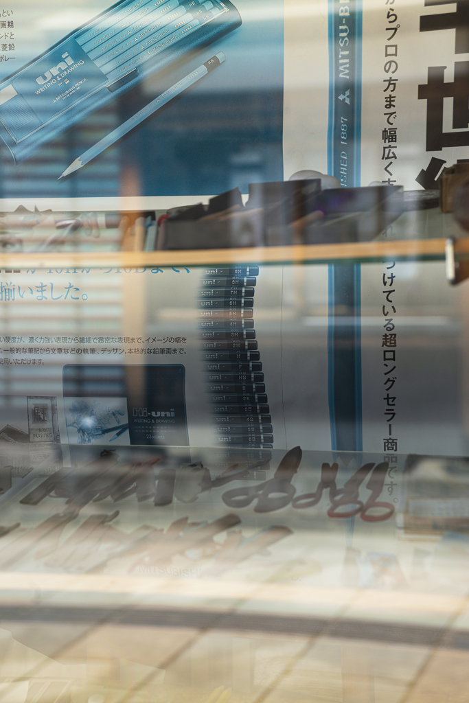 ある街角の文具店【その4】