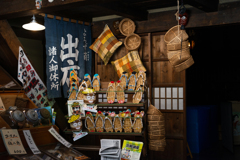 民族村の夏【vol.02】