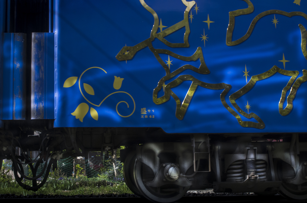 ありがとう! SL銀河【vol.02】