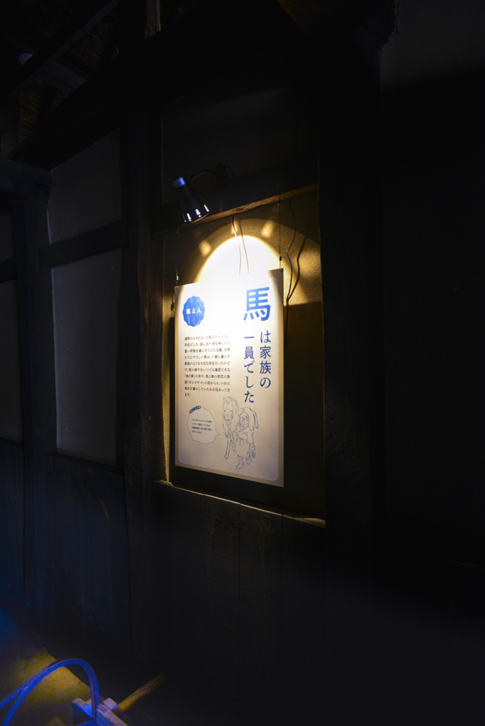 2025遠野伝承園冬物語【vol.014】
