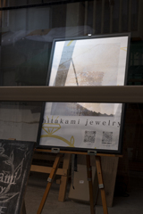 KAMAISHI Burari Street【vol.013】