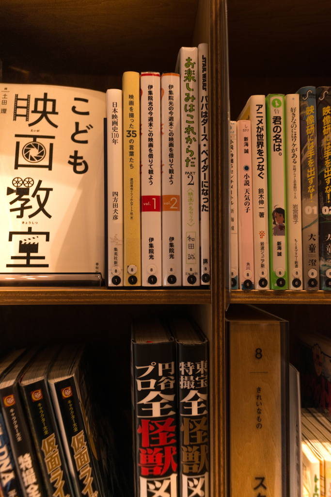 こども本の森_遠野【その11】