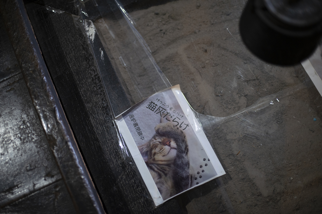 伝承の里冬物語【vol.31】