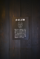 2025遠野伝承園冬物語【vol.005】
