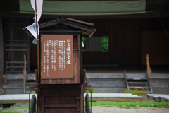 民族村の夏【vol.18】