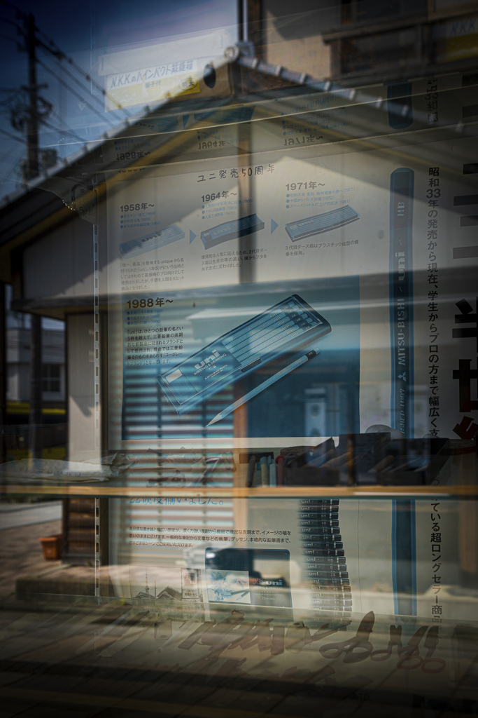 ある街角の文具店