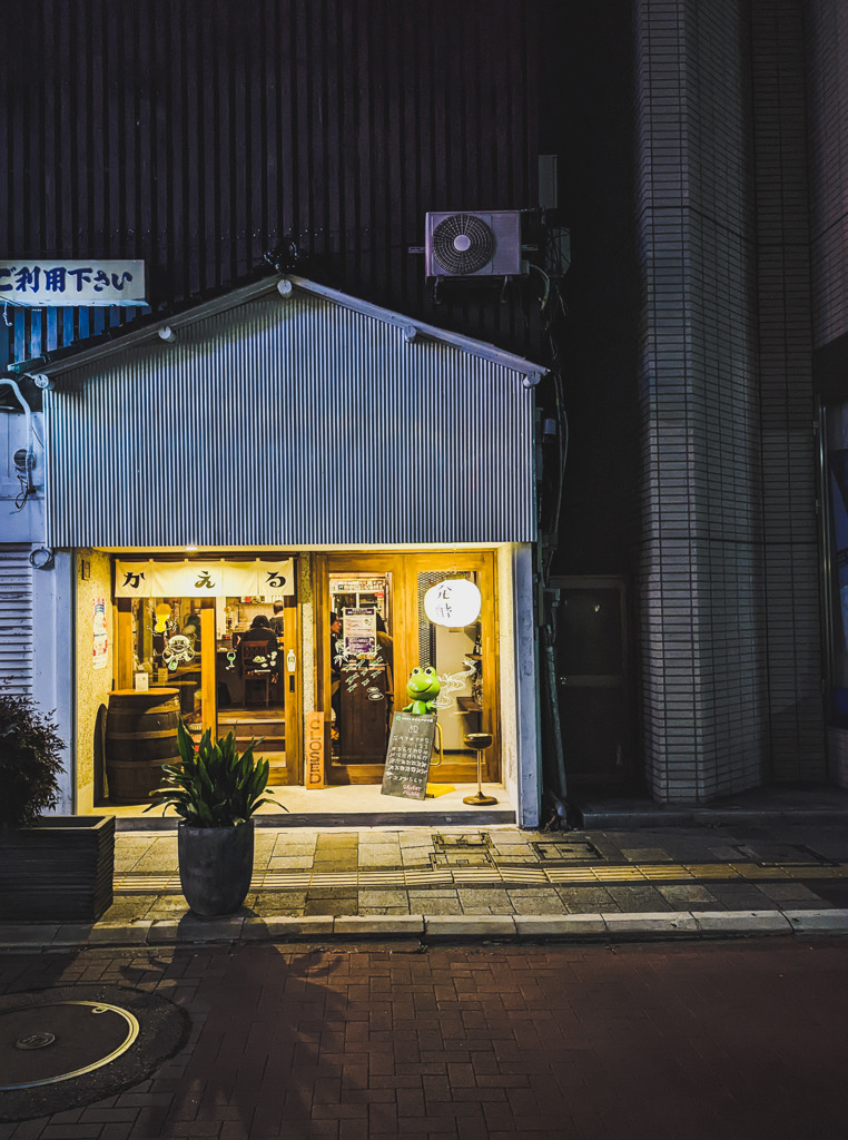小さな居酒屋