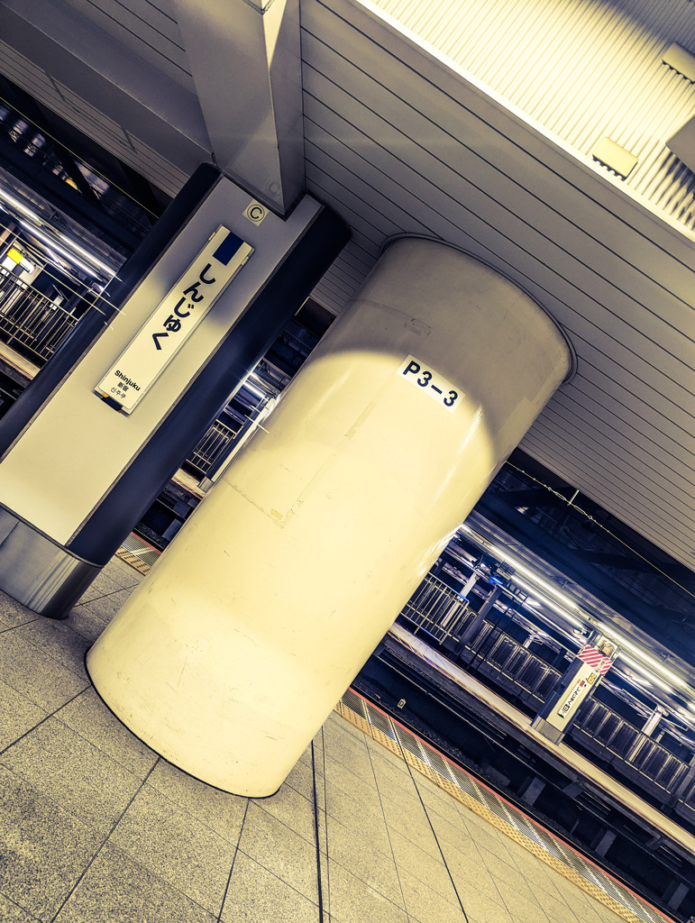 あずさの出発点