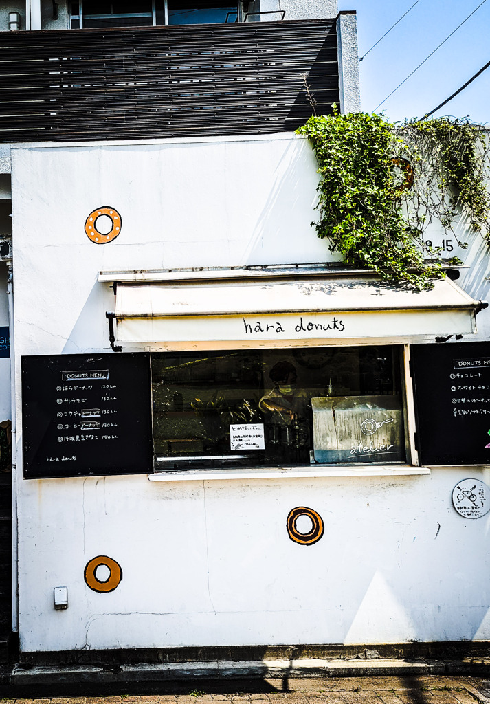 おからドーナツの店