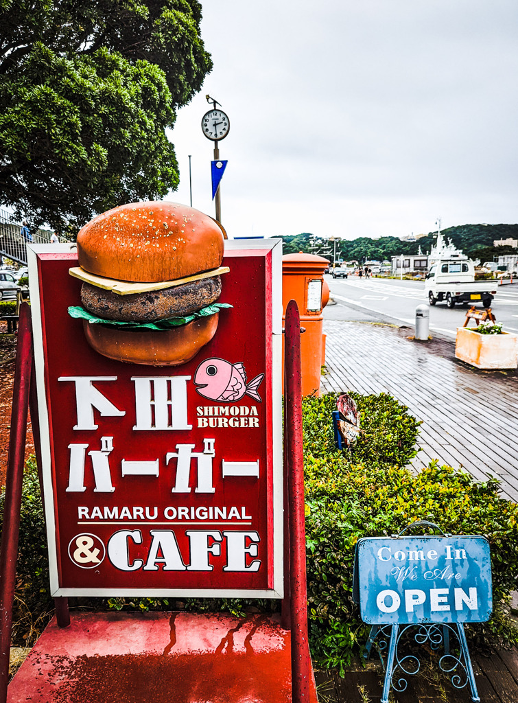 海辺のバーガー