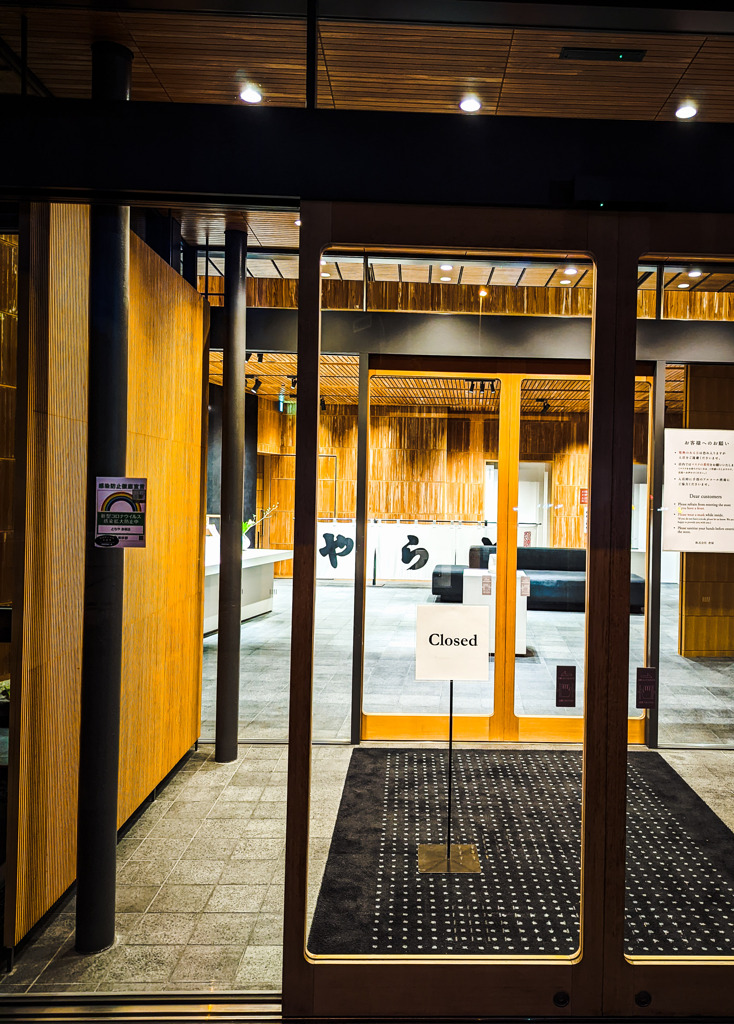 老舗の和菓子屋