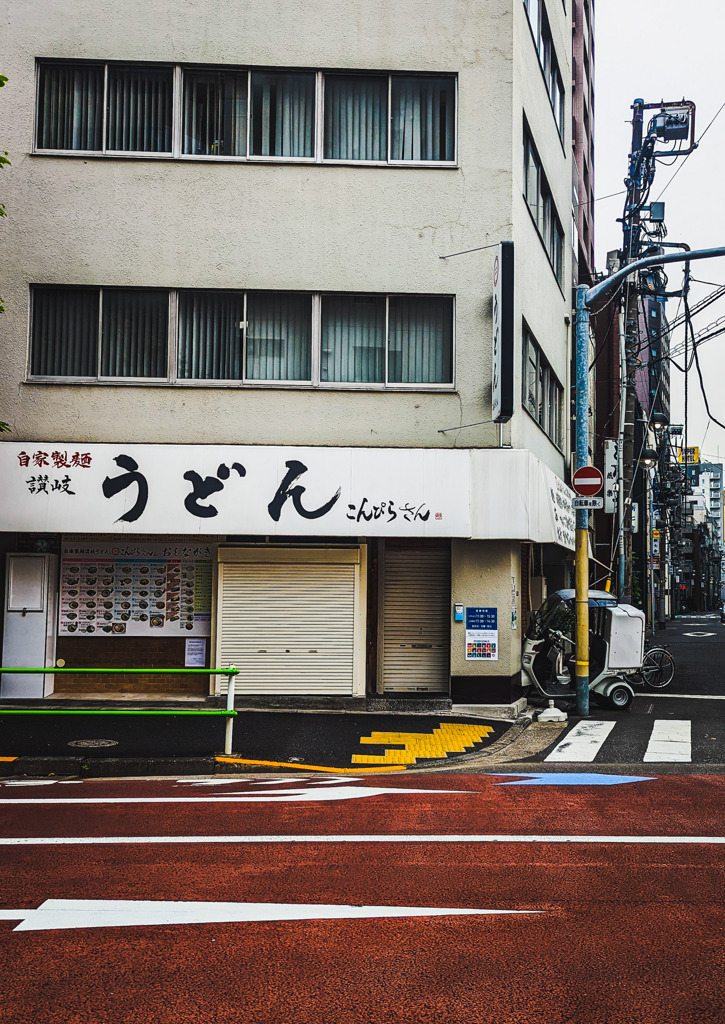 喉越し良さそうな店