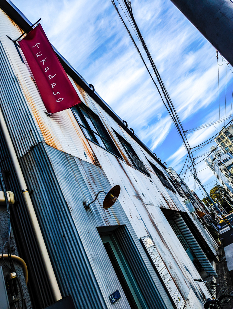 コーヒー研究所