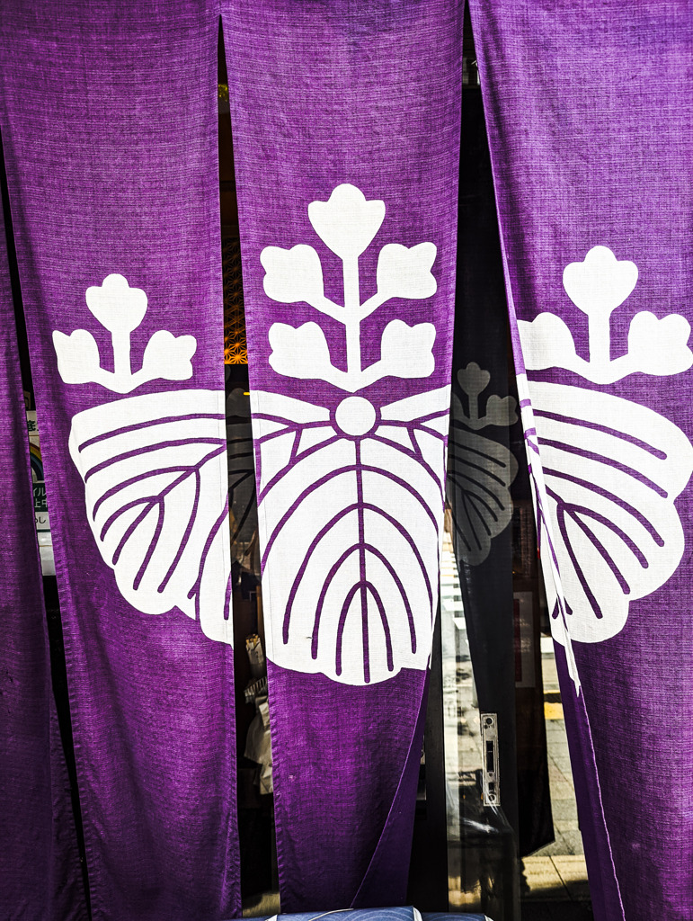 引き継がれた家紋