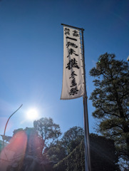 一陽来復