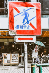 夏の街角