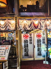 旅先のぬくもり