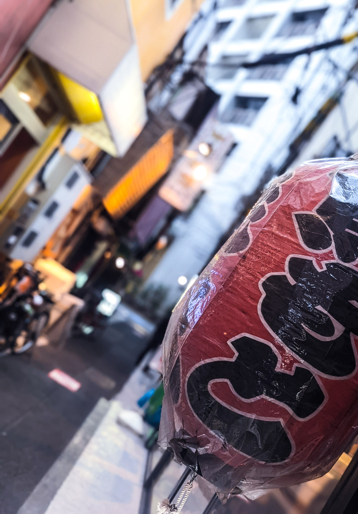 一杯やっていきますか?