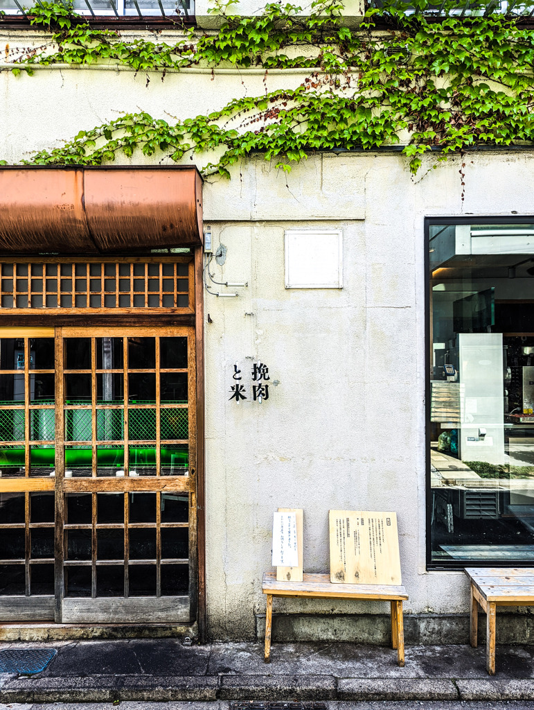 街で人気のハンバーグ店