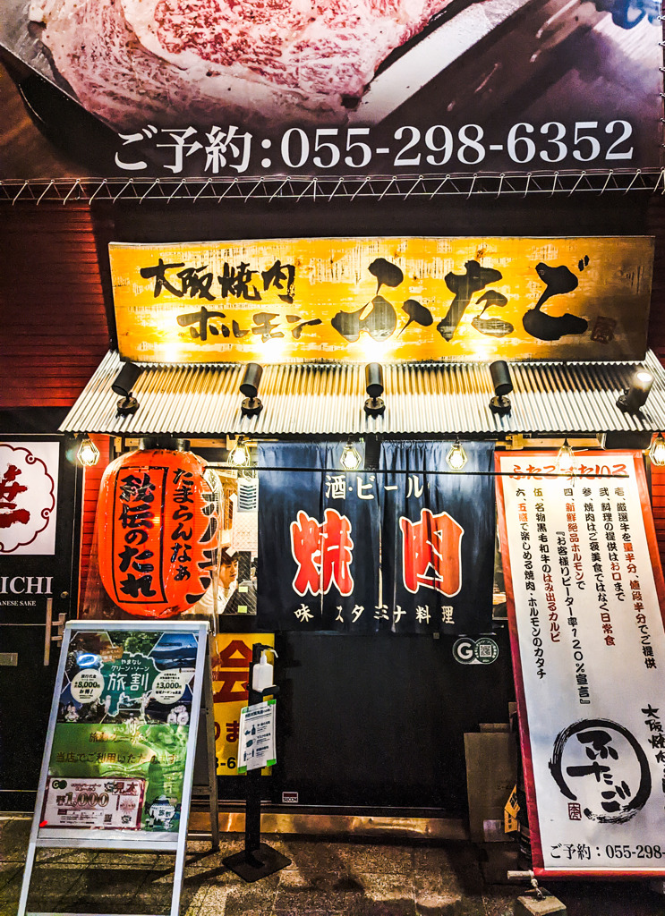 賑やかな店先