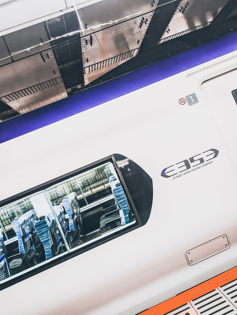 あずさに乗って