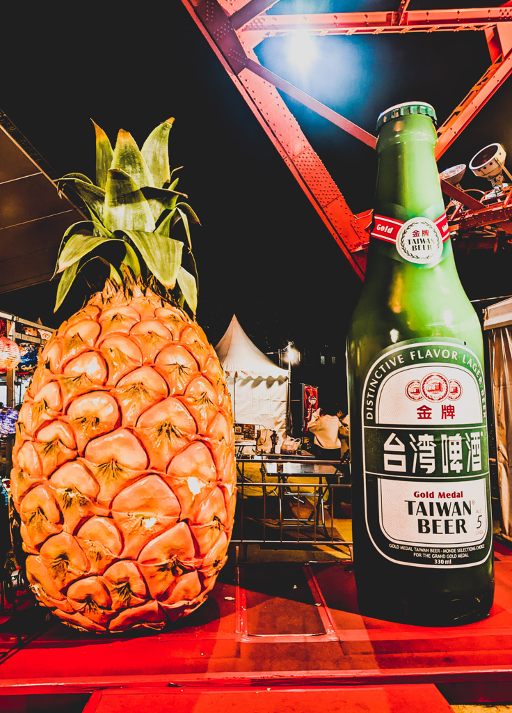 パイナップルとビール