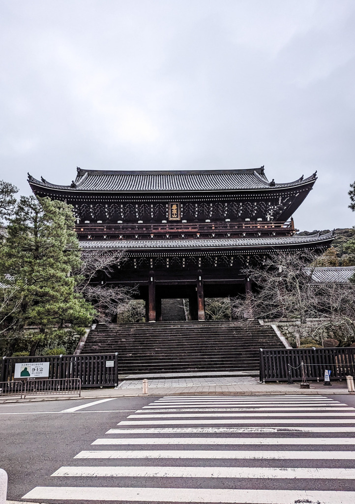知恩院さん