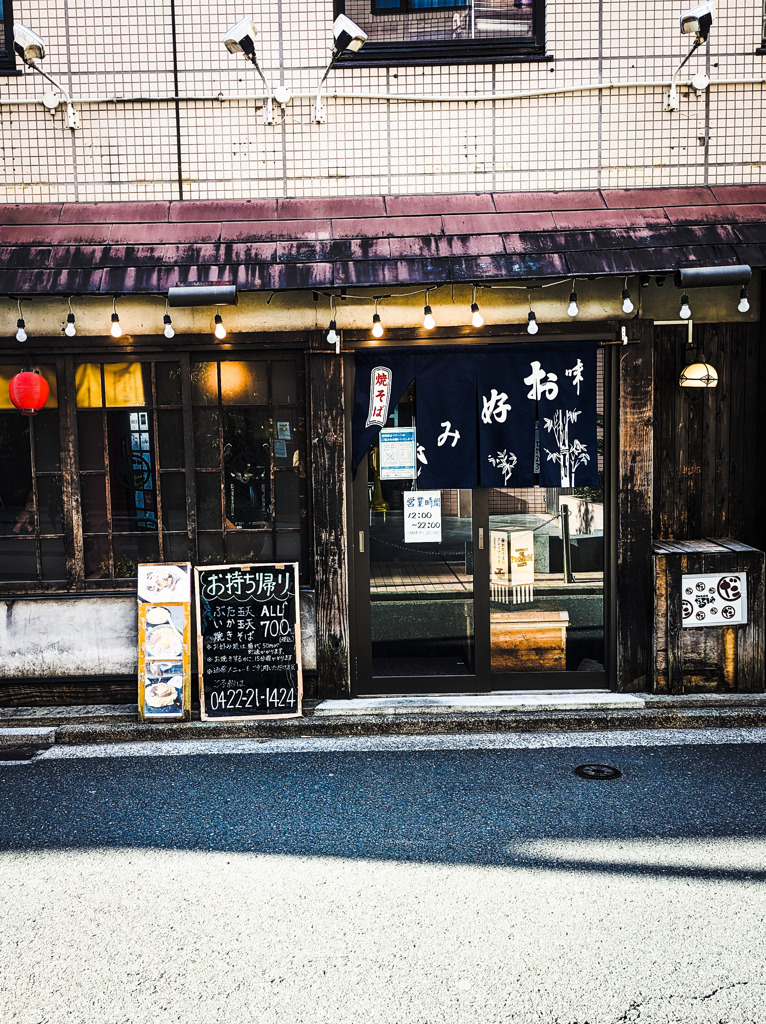 街の中で