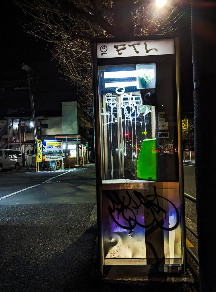 夜の公衆電話