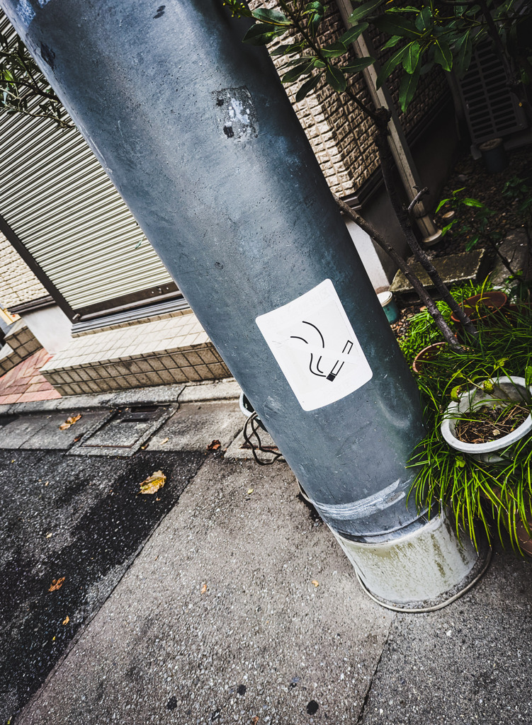 ノースモーキングエリア