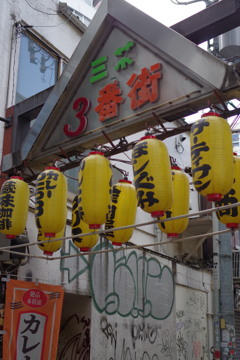 「三番街」がある街