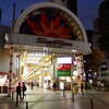アーケード　～SunRise KAMATA～