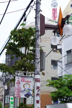 東麻布商店街