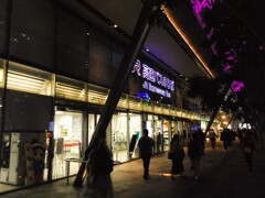 東京駅八重洲口バス乗り場